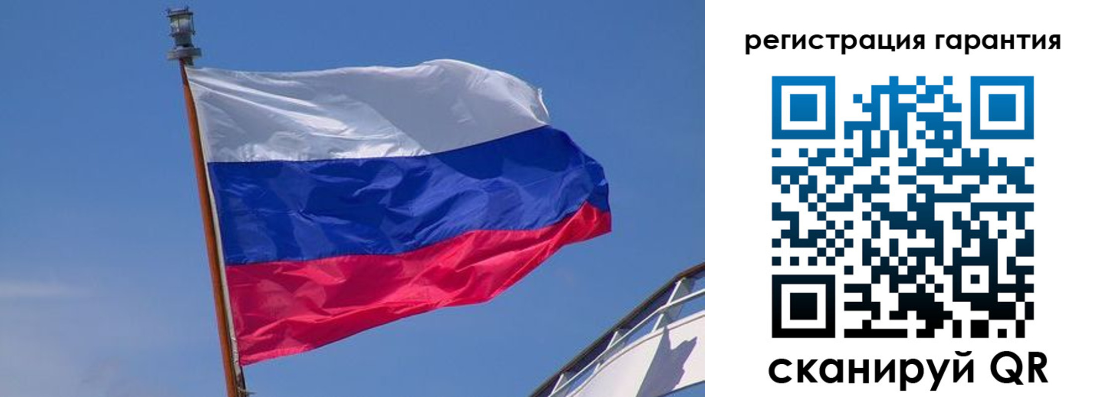 прописка для работы в Алтайском крае